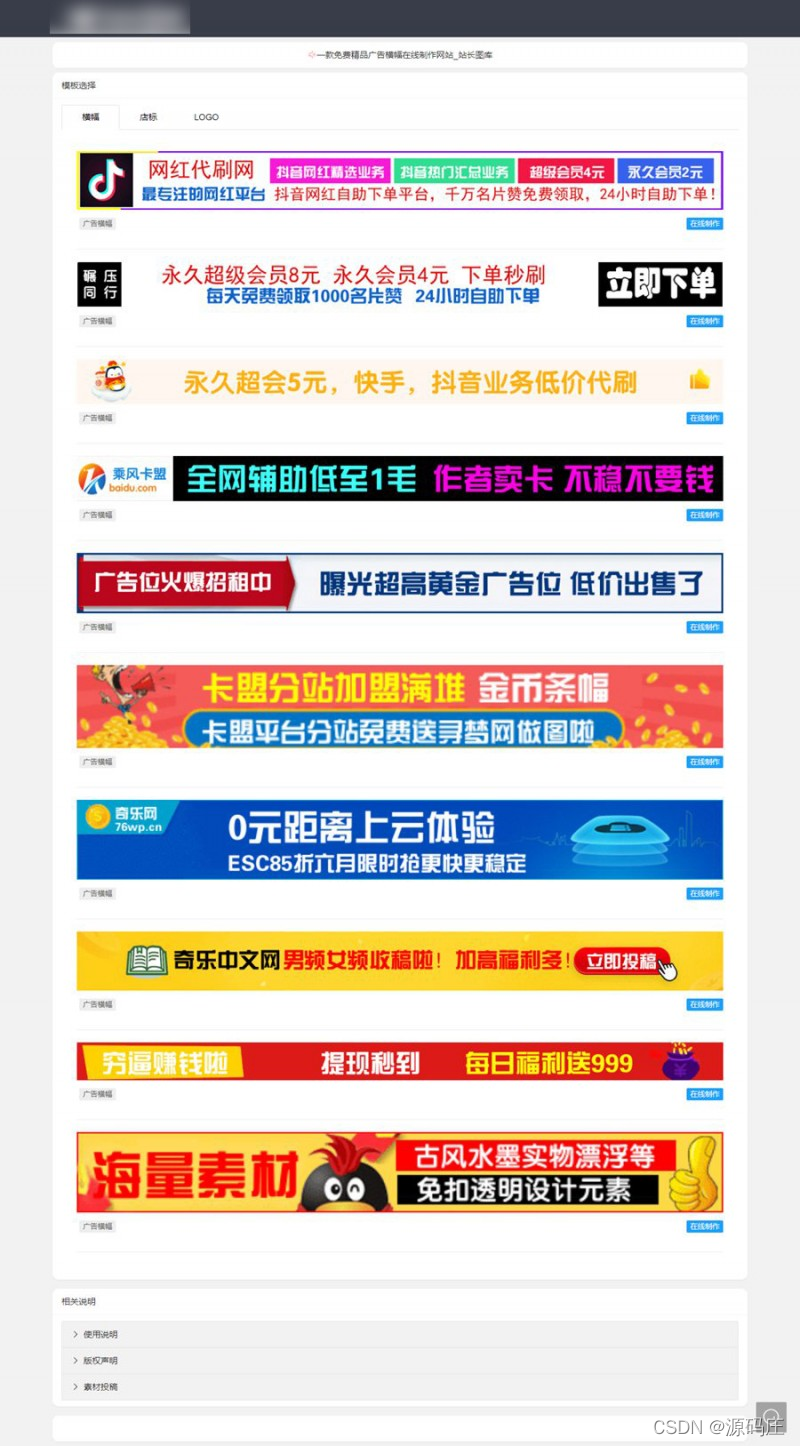 盲盒抽奖小程序源码分享-趣奇资源网-第7张图片