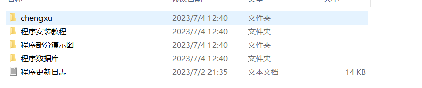 简约QQ/wx防洪跳转浏览器单页源码-趣奇资源网-第6张图片