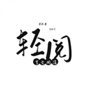 樱花动漫v1.0.1纯净版 免费追番APP-趣奇资源网-第10张图片