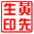Fort Firewall防火墙工具v3.18.11-趣奇资源网-第10张图片