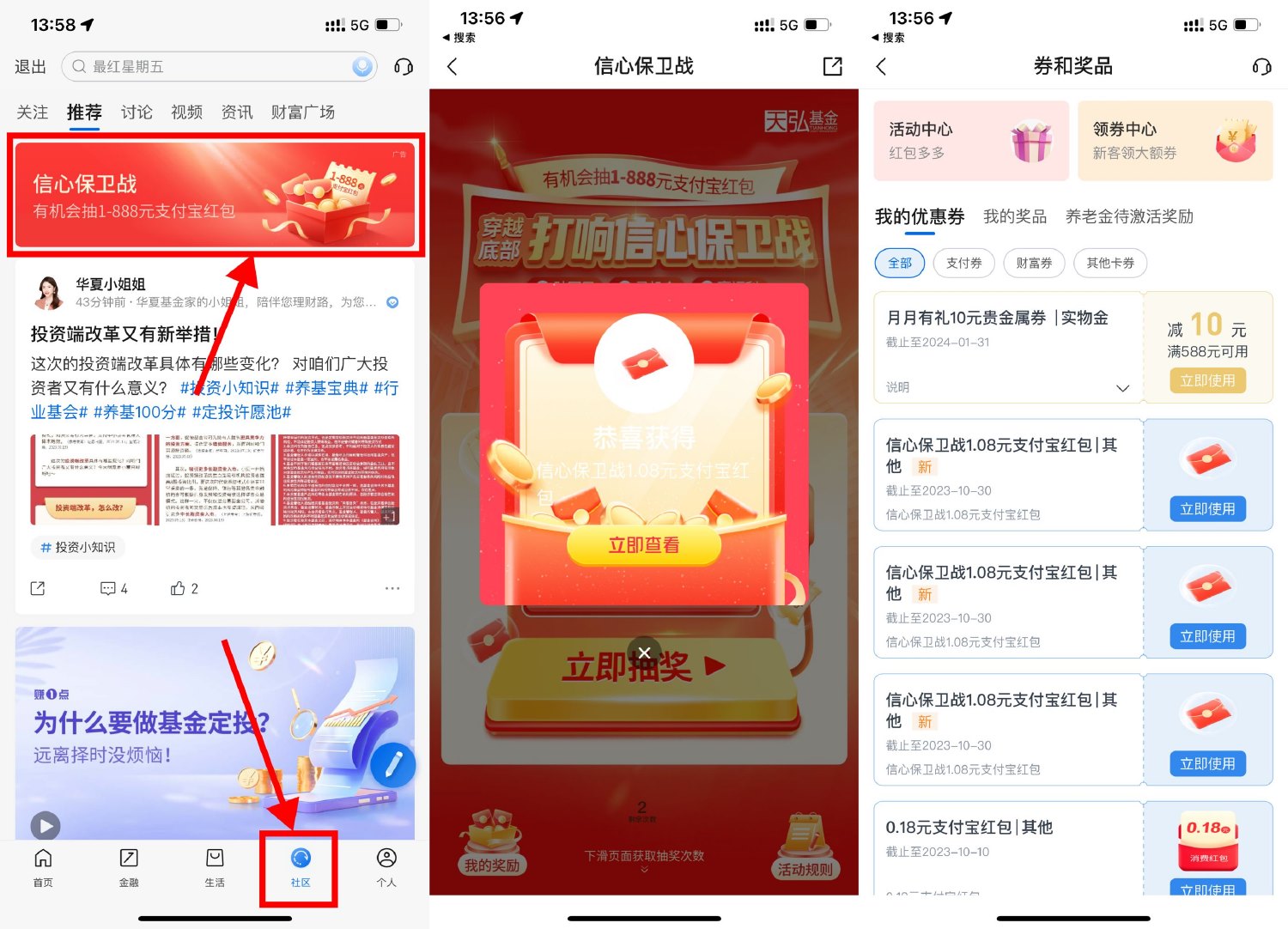 定时断网工具 定时断网的实用软件-趣奇资源网-第10张图片