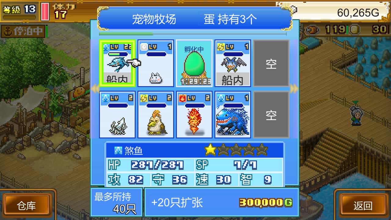 《交界线》v20230815中文版-趣奇资源网-第12张图片