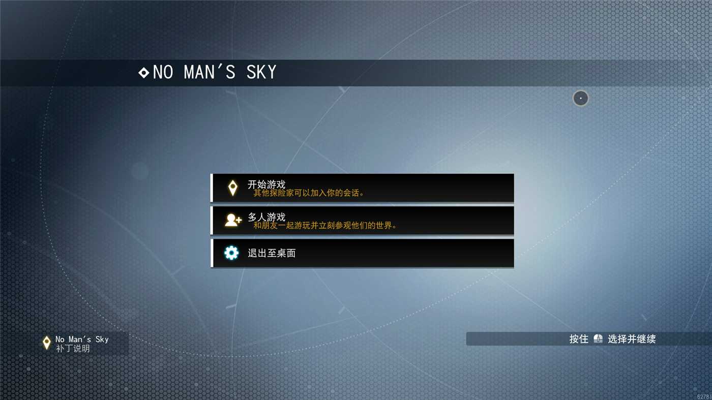 《漫野奇谭》v1.16.559中文版-趣奇资源网-第12张图片