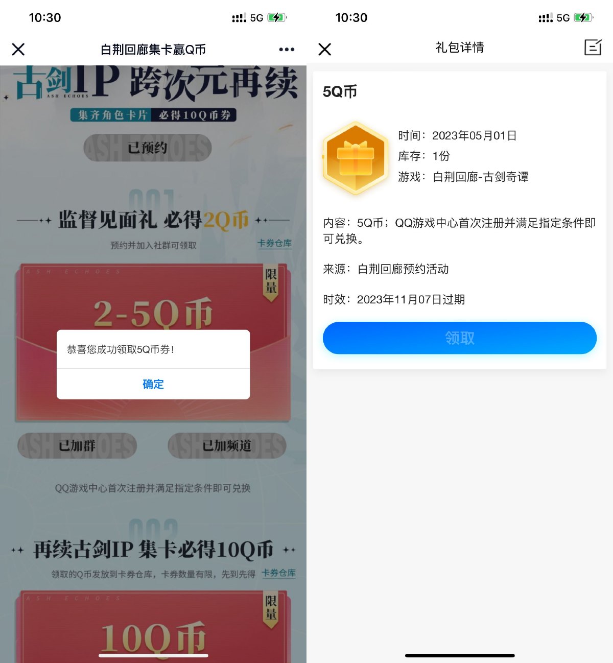 《天国：拯救》v1.9.6.404中文版-趣奇资源网-第16张图片