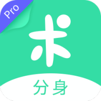安卓微商截图大师v5.7.2绿化版-趣奇资源网-第6张图片