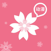 樱花动漫v1.0.1纯净版 免费追番APP-趣奇资源网-第2张图片