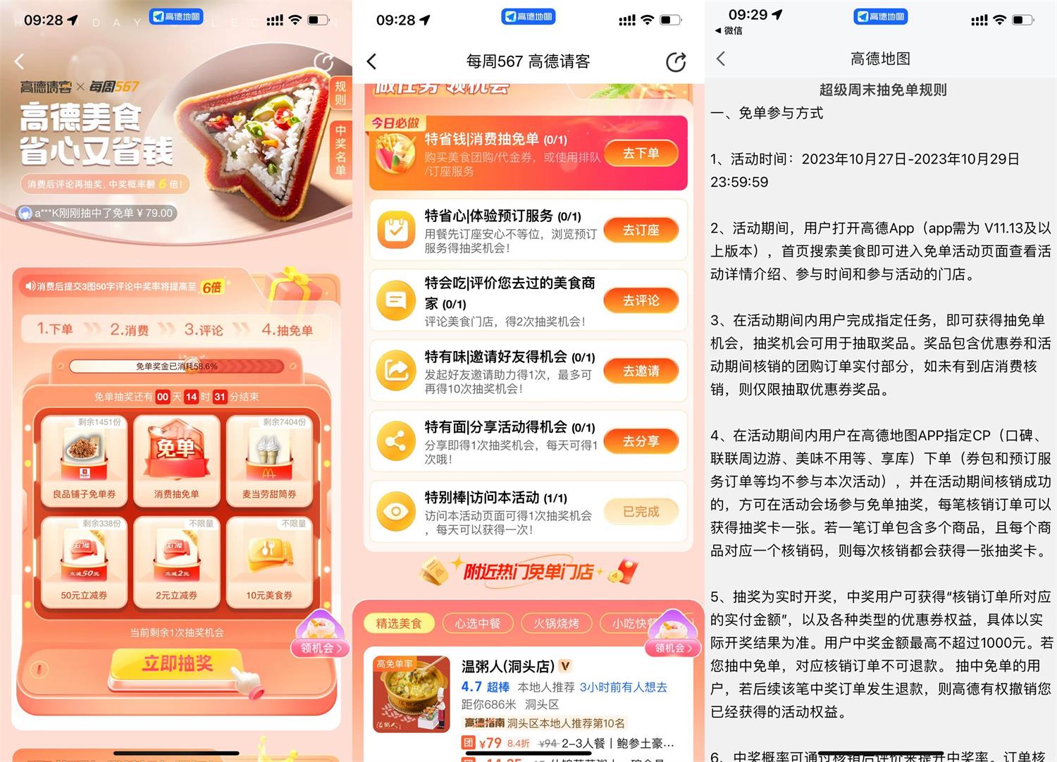 定时断网工具 定时断网的实用软件-趣奇资源网-第6张图片