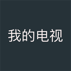 Autojs微信抢红包工具 春节守群抢红包-趣奇资源网-第10张图片