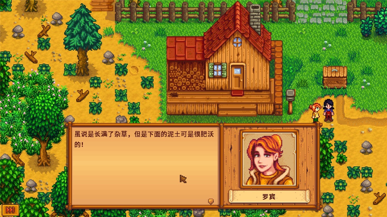 《超能融合》v0.1.2中文版-趣奇资源网-第14张图片