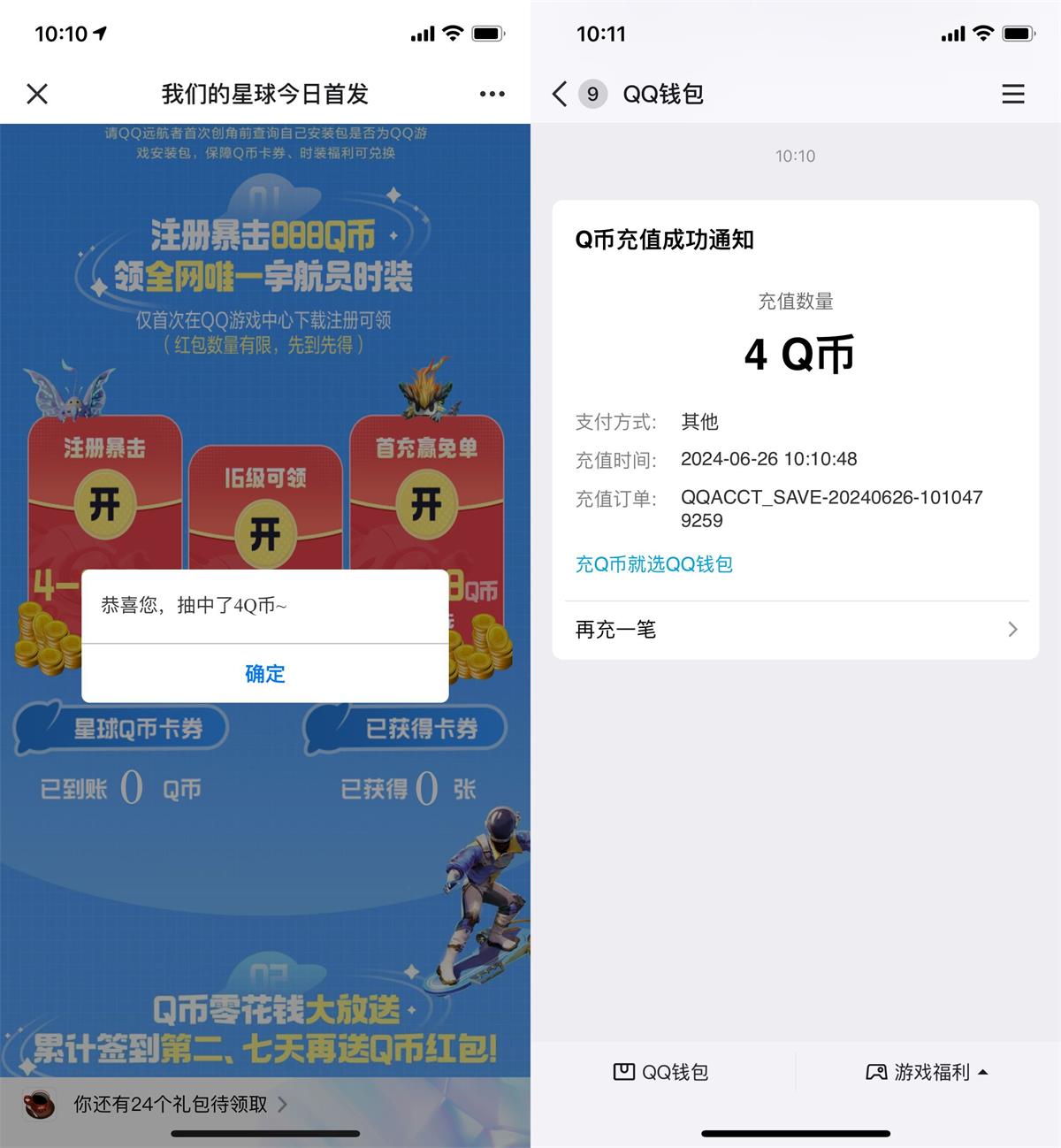 《雨世界》v1.10.0中文版-趣奇资源网-第11张图片