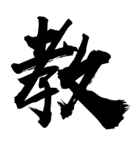 Simple Sticky Notes v6.8绿色中文版-趣奇资源网-第10张图片